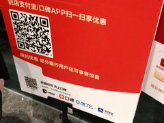 -星伦多 自助料理(圆融店)