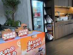 -眉州东坡(翠微印象城店)