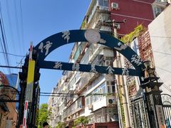 -伊带伊路新疆美食府(呼家楼店)