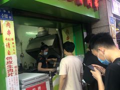 门面-豪香里脊肉串(大中路店)