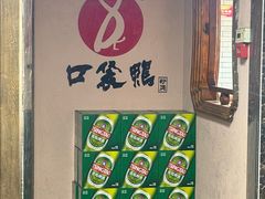 -口袋鸭砂煲火锅(解放路店)