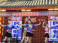 -刘姐啤酒鱼民族演艺餐厅(西街总店)