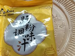 -真功夫(金月湾店)