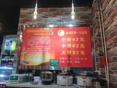 大盘鸡小-江城卤侠地摊鱼(德信公园店)