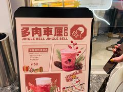 -喜茶(徐州金鹰店)