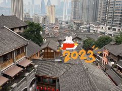 -重庆十八梯传统风貌区