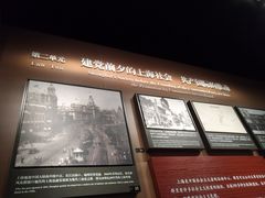 -中共一大纪念馆