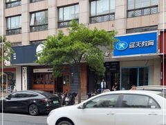 -韩国料理大力士(屏风街店)