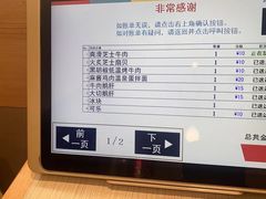 -滨寿司(新街口中央商场店)