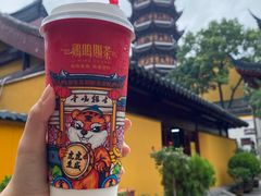 -鸡鸣赐茶(鸡鸣寺路店)