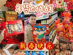 -AEON永旺(东方宝泰店)