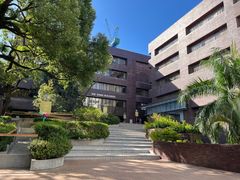 -香港大学