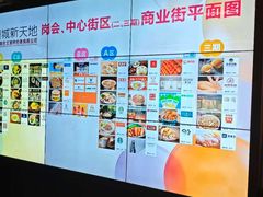-连城·新天地(福华一路店)