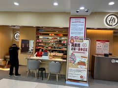 -海底捞火锅(中山路天主教堂店)