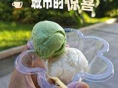 -成裕雪糕店(士多店)