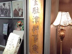 -张园纪念馆
