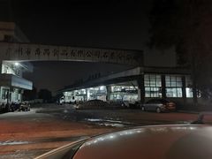 -长坦新鲜猪什夜宵广场