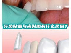 -团圆口腔·种植中心(锦江院区)
