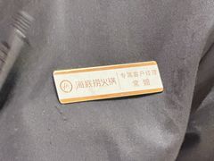 -海底捞火锅(上元大街店)