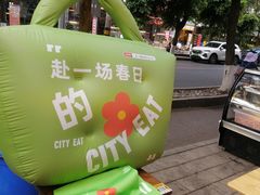 -有红鸡毛店·砂锅菜(抚琴夜市店)