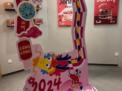 -静宜和她的朋友(星海广场店)