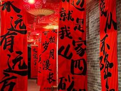 -山四砂锅(钟楼街店)