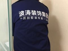 -大宅设计设计店铺(浦东店)