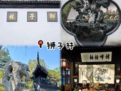 -馋遇江南·精致湖景雅宴(东方之门店)