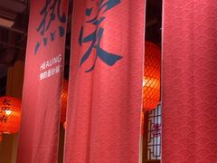 -山四砂锅(太原钟楼街店)