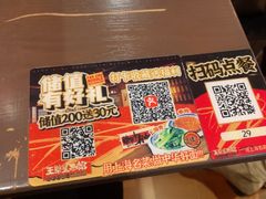-王繁星面馆(西安熙地港店)