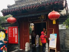 门面-有喜胶东小馆(太申祥和店)