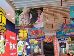 -渔家风味·鲅鱼水饺·央视展播·海鲜天津菜(开发区店)