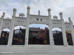 -鸣鹤古镇