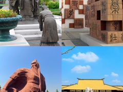 -孙子文化园