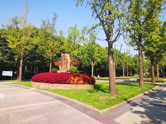 -苏州河梦清园环保主题公园