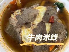 -清真餐厅
