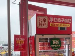 -味多美蛋糕(双合地铁店)
