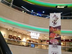 -米莱欧百货(吉利店)