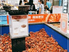 -盒马鲜生(皇庭广场店)