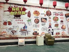 -炭虎子水浒烤肉(梦时代店)