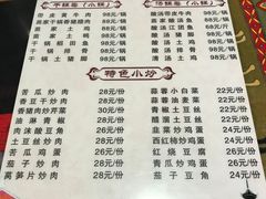 -苗湘食府(十年店)