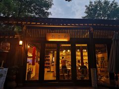 -法云安缦酒店