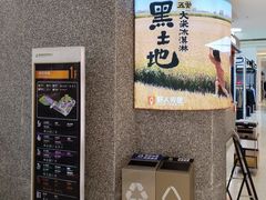 -百联南桥购物中心