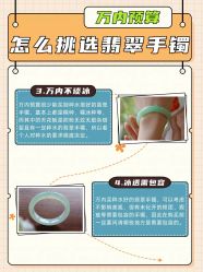 -春全合珠宝(官园珠宝城店)