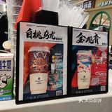一共去了两次，一次是充值第一杯免费，一次是买一送一