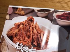 -九毛九西北菜(大东海店)