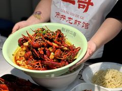 -靓虾二哥长沙地标小龙虾(五一广场店)