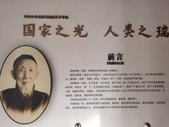 -马相伯故居