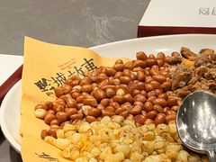 -黔城故事(虎峰别墅店)