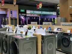 -苏宁易购(Suning Elec石家庄辛集兴华路店)